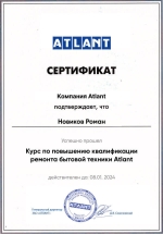 Effie Caraway